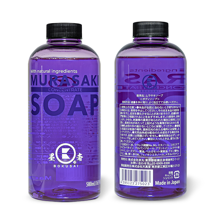 MURASAKI SOAP