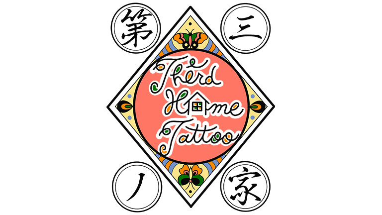 Third Home Tattoo